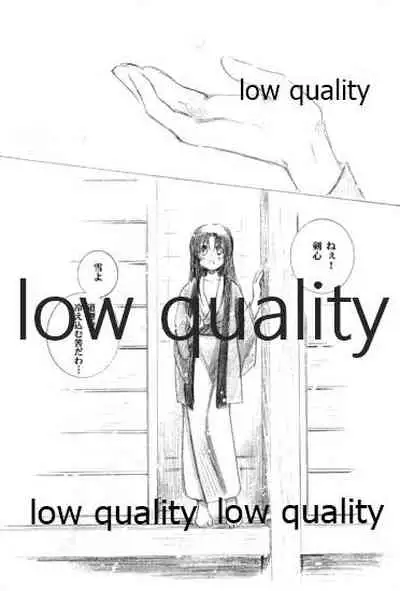 Ore-tachi no Shiawase Soushuuhen