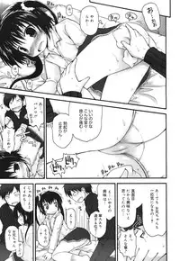 COMIC 0EX Vol. 30 2010-06