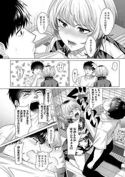 Honkimiseteyo