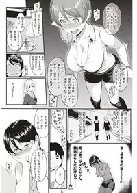 COMIC Kairakuten 2018-06 [Digital]