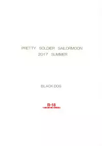 (C92) [BLACK DOG (Kuroinu Juu)] Oji-san to Futarikiri (Bishoujo Senshi Sailor Moon)