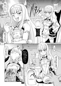 [Hakueki Shobou (A-Teru Haito)] Gokuraku Mesubuta Sengen (DREAM C CLUB ZERO) [Digital]