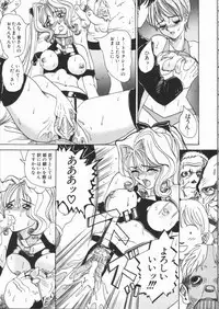 [Yamai Sakatarou] Asoko