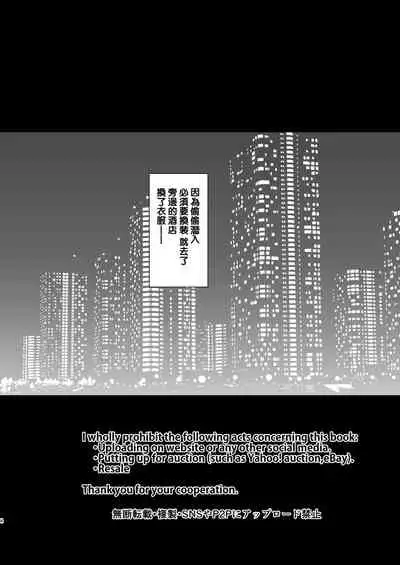 AIMAITEI Girls&Boys Collection