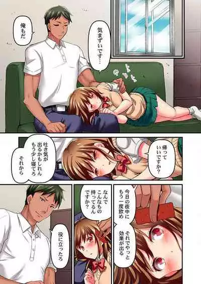 [Momoshika Fujiko] Maihama Yuki no Ikigao wa Bukatsu Komon no Ore shika Shiranai Ch. 7