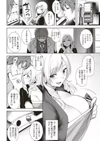 COMIC Kairakuten BEAST 2017-03 [Digital]