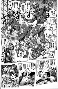 [keso] Paradise Gakuin - Yarisugi Seikatsu Shidou [Chinese]