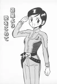 [Uramac] Pants ga Nai!