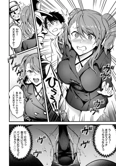 COMIC BAVEL 2023-06