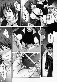 Comic Unreal 2007-02 Vol. 5