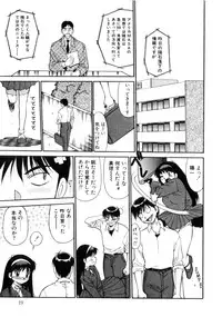 [Dai 25 Hohei Shidan] Tenshi no Question