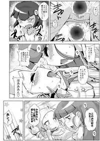 [Neko Rice (Yam)] Otomari Yuri Ryoujoku Kai (Powerpuff Girls Z)