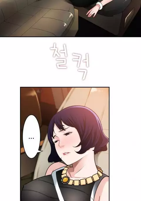 Tissue Thieves Ch.1-12