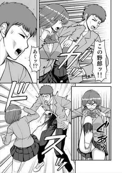 Tenshi no Appli de Kataomoi no Kare o Watashi no Koibito ni Shite Mita.