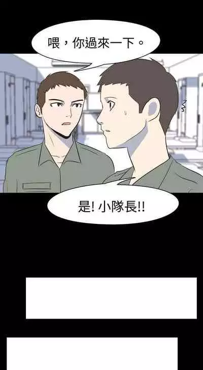 我的色色夜說 1-55