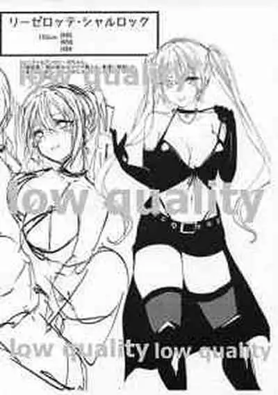 (C97) [Inuyoukan (Agetama)] C97 Kaijou Genteibon Agetama no Oshi de Shikore (Various)