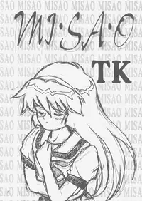 (C58) [Takotsuboya (TK)] Gemini no Tenbin Soushuuhen | Balance of Gemini (Pretty Sammy) [English]