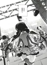 (Bokura no Love Live! 4) [Waterfall (Takano Saku)] Soko ni Aru Kimi to no Kiseki (Love Live!)