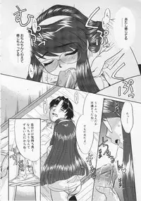 COMIC Megastore 2001-09