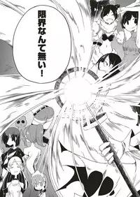 COMIC ExE 17 [Digital]