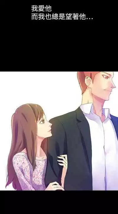 幻想中的她 1-21