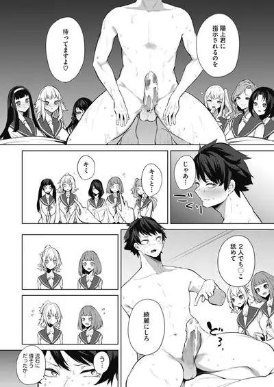 COMIC HOTMILK 2021-03