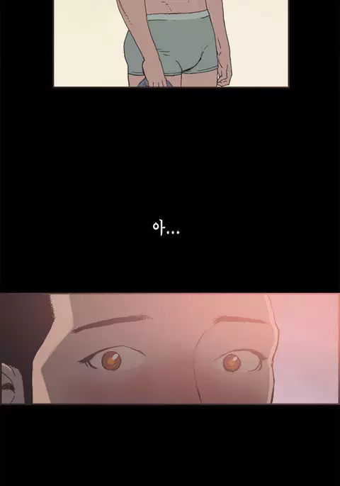 Cohabitation Ch.1-42