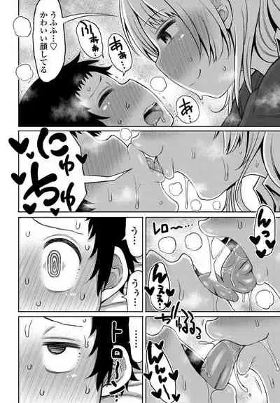 COMIC Penguin Club 2020-01