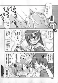 COMIC XO 2007-02 Vol. 9