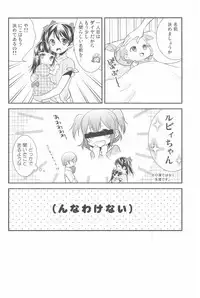 (C90) [Sweet Pea (Ooshima Tomo)] NICO & MAKI COLLECTION 3 (Love Live!)