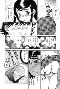 Gekkan Comic Muga 2004-01 Vol.5