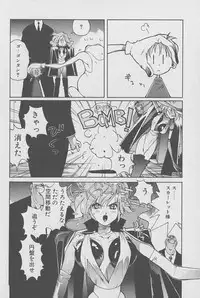 [Kotoyoshi Yumisuke] Gontan ga Kuru yo