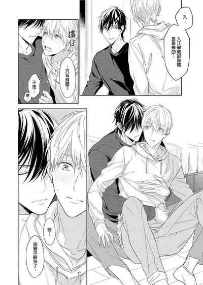 [Nabara shou ko] MUSCLE PARADISE | 肌肉天堂 [Chinese] [Decensored] [Digital]