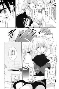 COMIC Penguin Club 2014-12