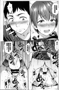 [Asuhiro] Yawaniku Shoujo Love Porno [Chinese]