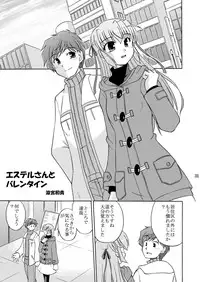 [Cool Palace (Suzumiya Kazuki)] Yoake mae yori Ruriiro na Hon Soushuuhen MOONside -MOONLIGHT MAGIC- (Yoake mae yori Ruriiro na) [Digital]