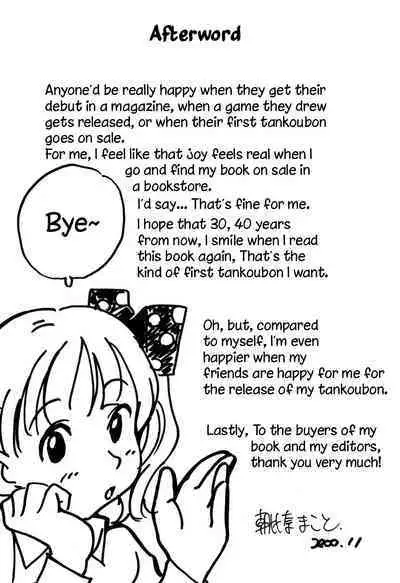 Tokyo Shoujo Densetsu