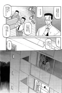 COMIC HOTMiLK 2011-12