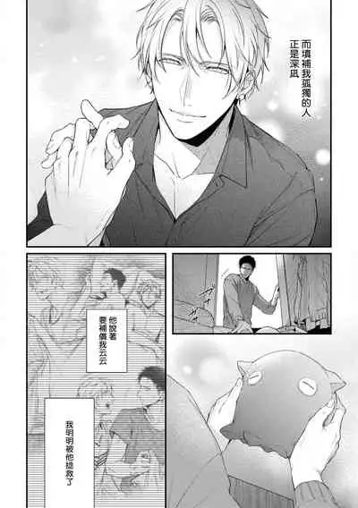 Light of my life | 生命之光 02-05