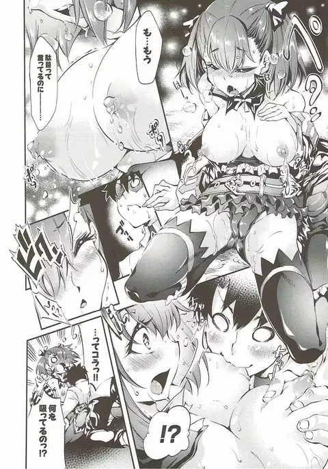 Helena Mama no Deppai Jijou