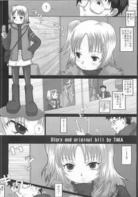 (C75) [Studio30NEKO (Fukunotsukuribe)] Mromantik XII