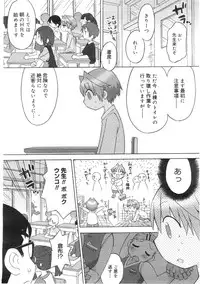 Comic Megastore 2004-07