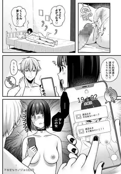 COMIC Anthurium 2022-05