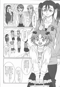 [Premium Heart] Cuteness