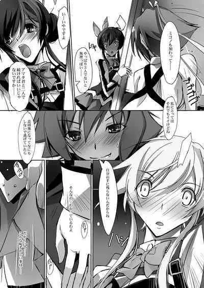 Renai Kakumei - LOVE REVOLUTION