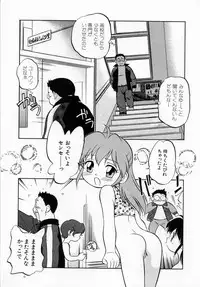 [Maka Fushigi] Shoujo Densetsu Millennium