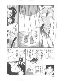 [Maka Fushigi] Oyako Donburi