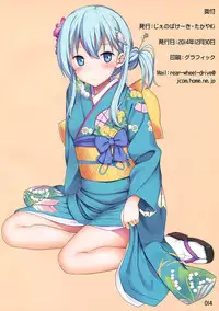 (C87) [Jenoa Cake (Takayaki)] Ushio Ohme. (Kantai Collection -Kancolle-)