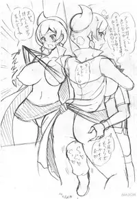 (Tora Matsuri 2015) [Haguruman (Koutarosu)] Araragi Hakase to Haruka no Hon (Pokémon) [Sample]