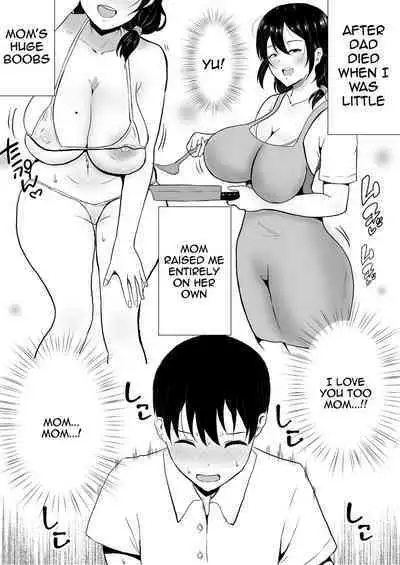 [tarobaumu] TomoKano Kaa-chan~ Daisuki na Ore no Hahaoya wa Aho na Shinyuu no Kanojo~ | My Mom Is My Friend's Girlfriend [English] {Doujins.com}